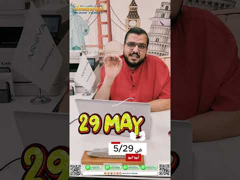 من جدة إلى إسطنبول على متن أرويا كروز  رحلة بحرية فاخرة عبر البحر الأحمر والبوسفورعناوين بديلة جذابة